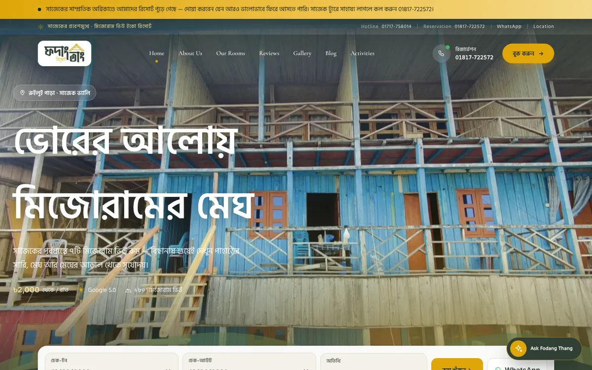 Fodang Thang Resort website