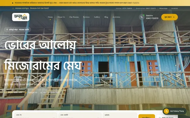 Fodang Thang Resort website design